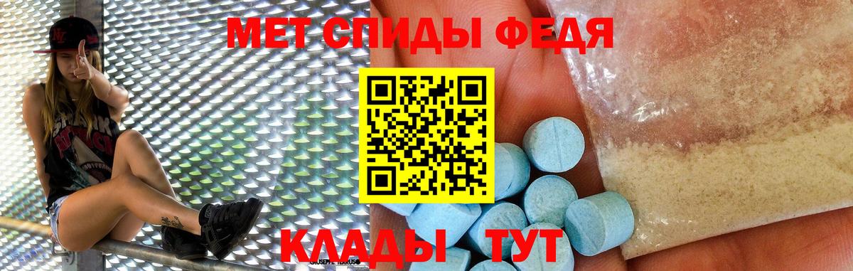 АМФЕТАМИН  АМФЕТАМИН  Донецк  Вход с VPN  Амфетамин VHQ 