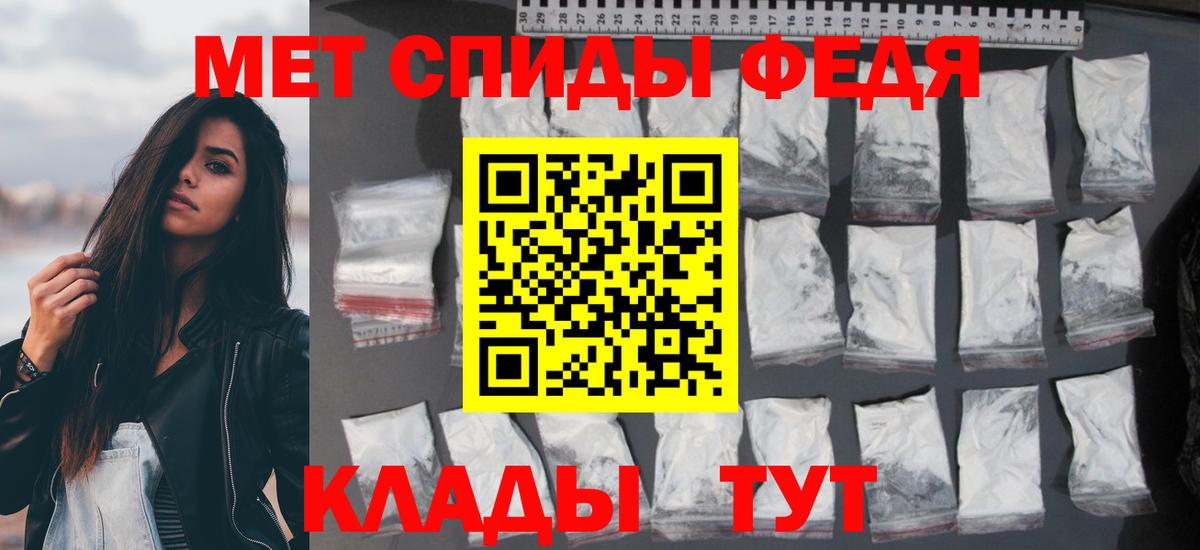 АМФ Premium Донецк