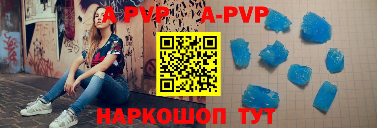 Alfa_PVP СК  Вход с VPN  Донецк 