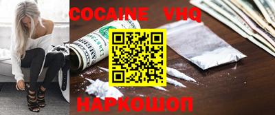 MDMA Premium VHQ Балахна