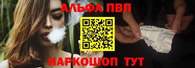 гашиш Балаково