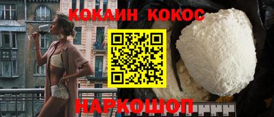гашиш Балаково