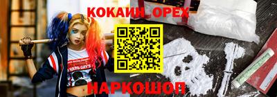 таблы Балашиха