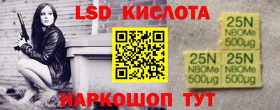 таблы Балашиха