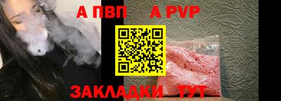 гашиш Балаково