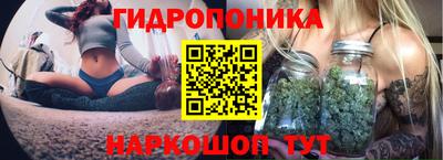 таблы Балашиха
