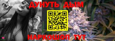 гашиш Балаково