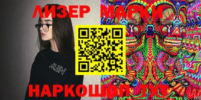 таблы Балашиха