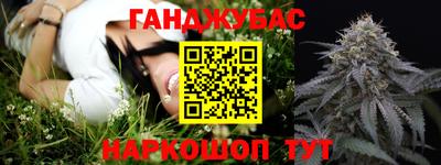 таблы Балашиха