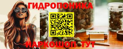 таблы Балашиха