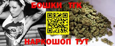 гашиш Балаково