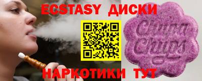 гашиш Балаково