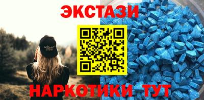 гашиш Балаково