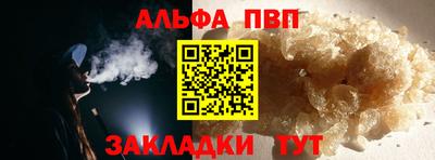 таблы Балашиха