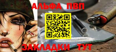 гашиш Балаково