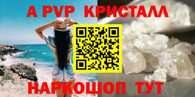 таблы Балашиха
