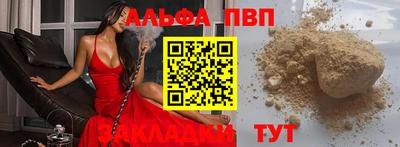 гашиш Балаково