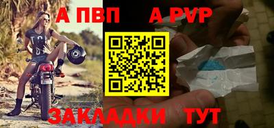 гашиш Балаково
