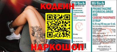 таблы Балашиха
