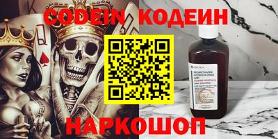 таблы Балашиха