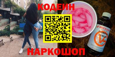 гашиш Балаково