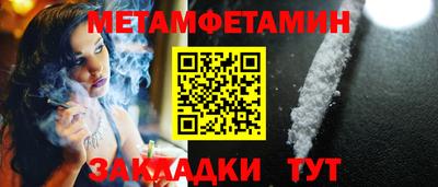 гашиш Балаково
