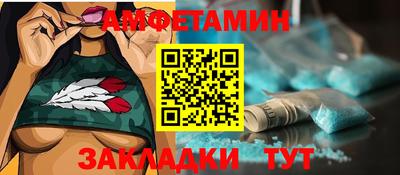таблы Балашиха