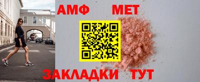таблы Балашиха
