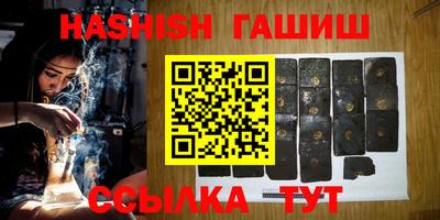таблы Балашиха