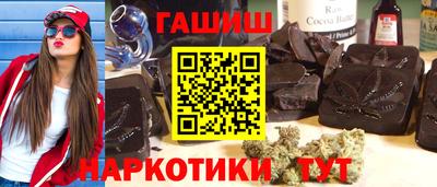 таблы Балашиха
