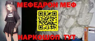 таблы Балашиха
