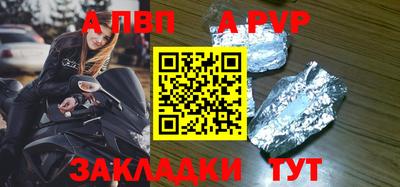 гашиш Балаково
