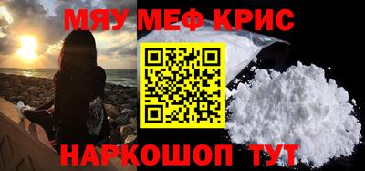 гашиш Балаково