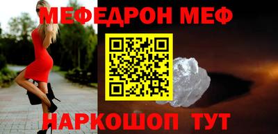 гашиш Балаково