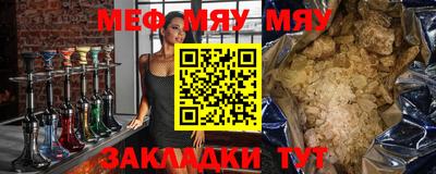 таблы Балашиха