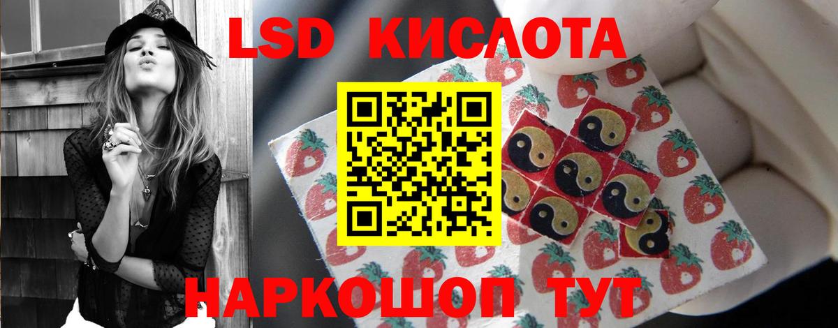 Лсд 25 экстази  Вход с VPN  Донецк  Лсд 25 экстази ecstasy  ЛСД экстази кислота 