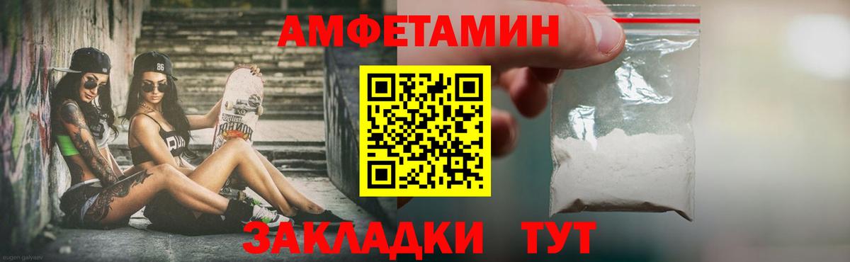 Первитин винт Донецк
